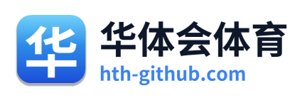 华体会体育